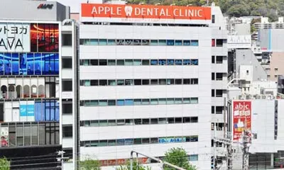 三宮アップル歯科の外観