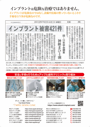 リスクと対策の資料