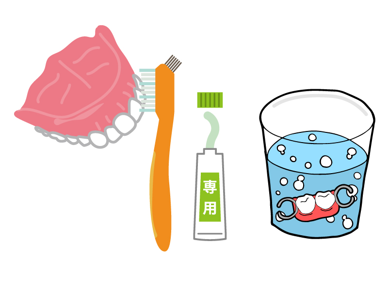入れ歯の掃除